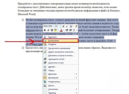 Как сделать подчеркнутый текст в вк